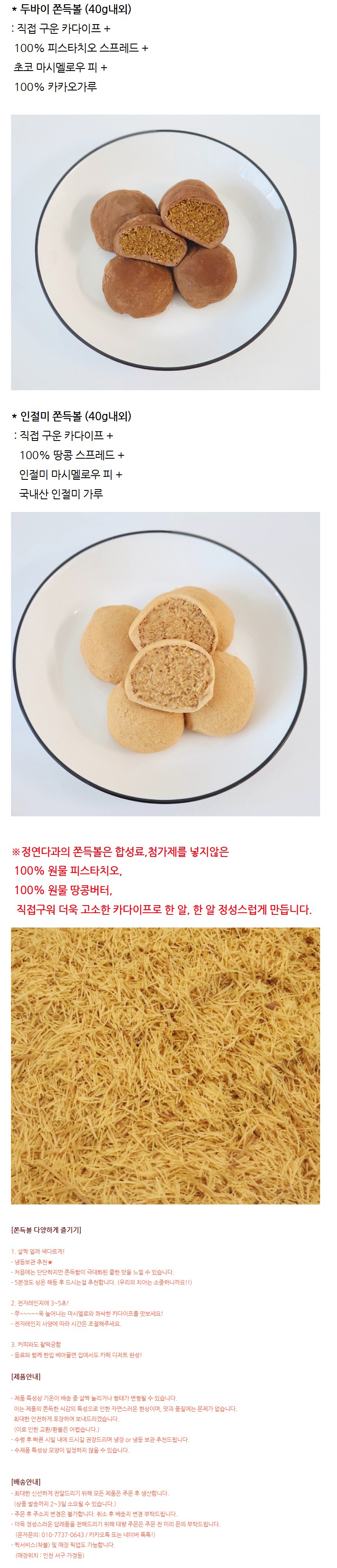 상세 이미지