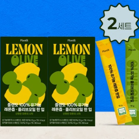 [Plantit 플랜팃] 플랜팃 레몬즙 올리브오일 세트 이미지