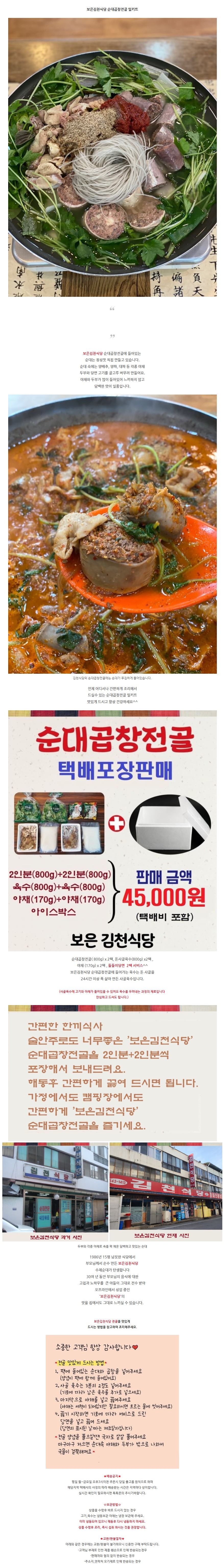 상세 이미지