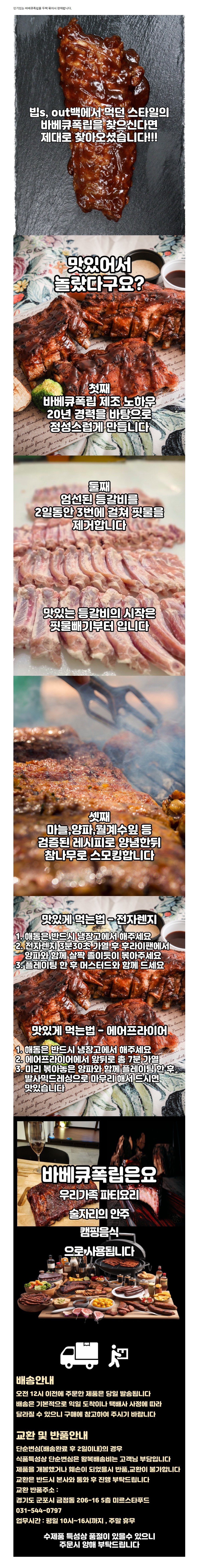 상세 이미지