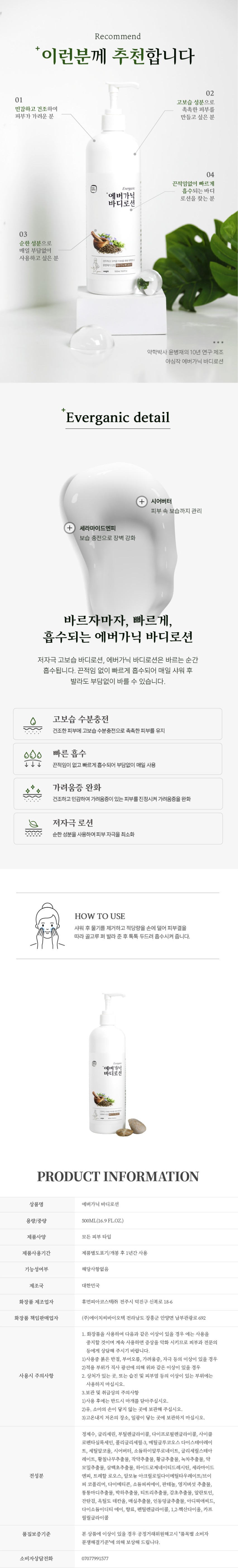 상세 이미지