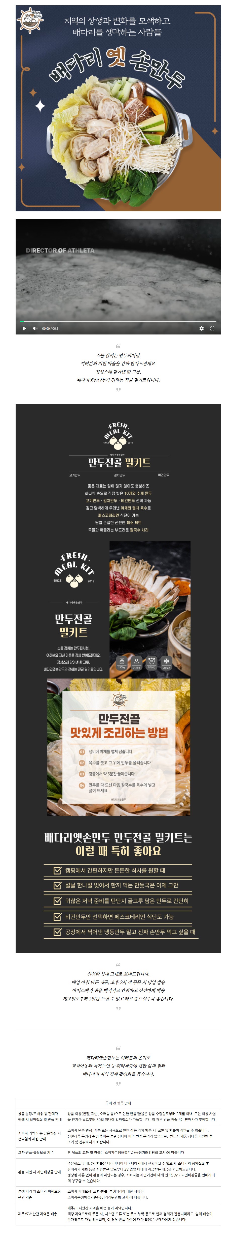 상세 이미지