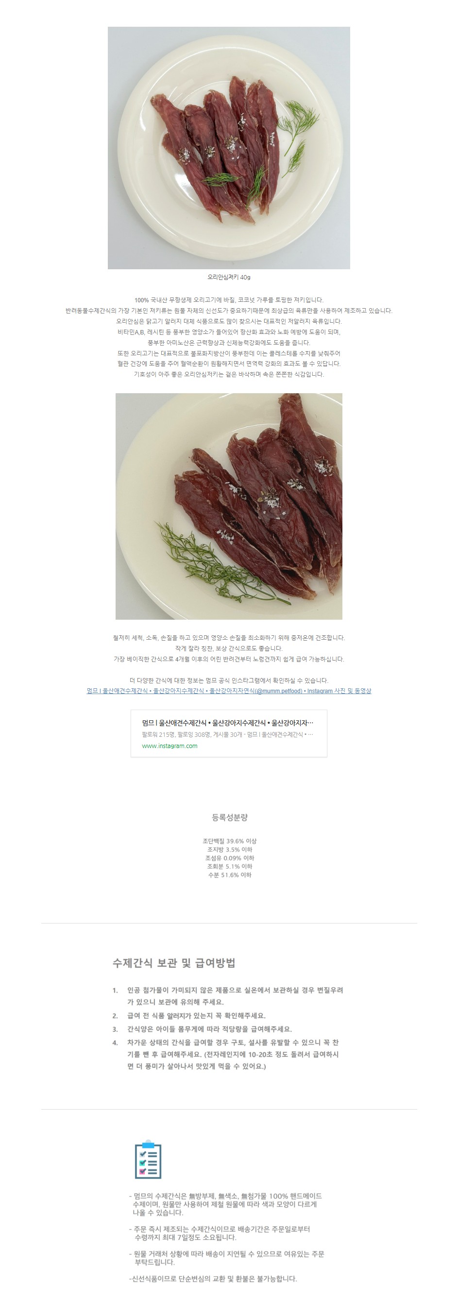 상세 이미지
