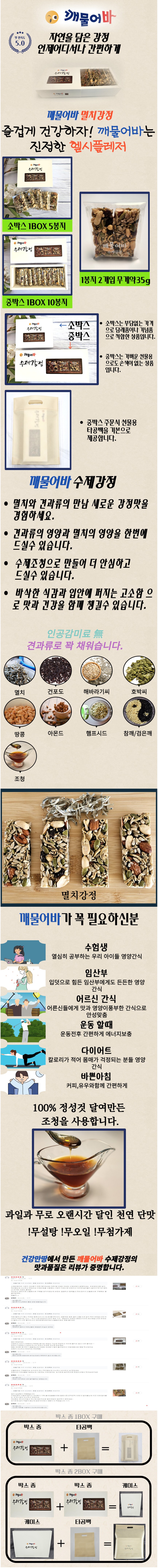 상세 이미지