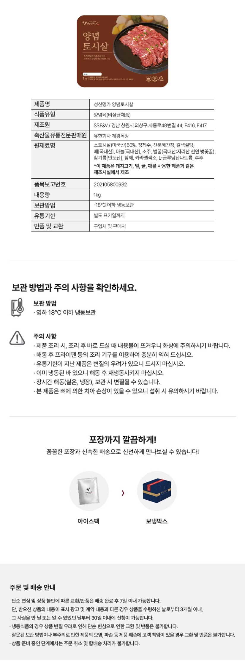 상세 이미지