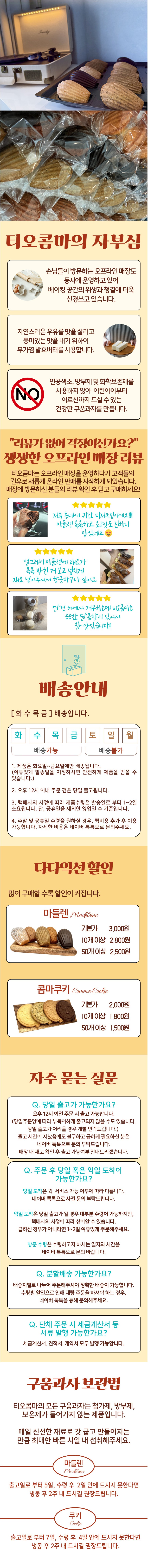상세 이미지