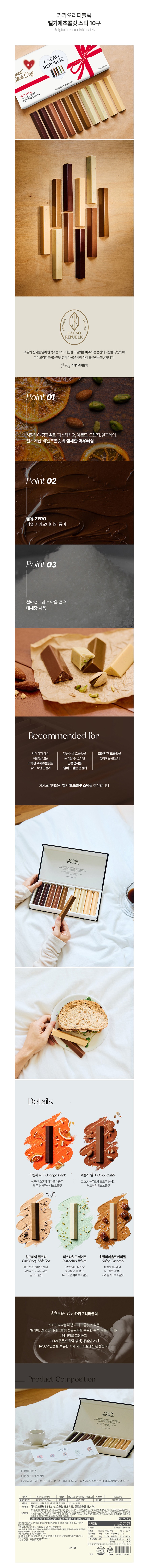 상세 이미지