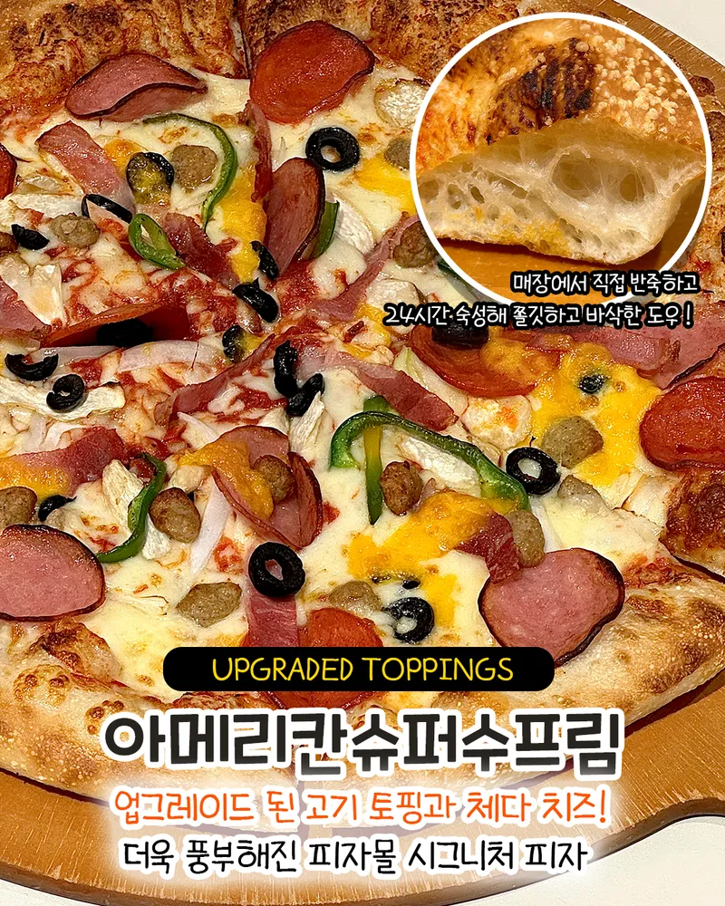 taste_card_img