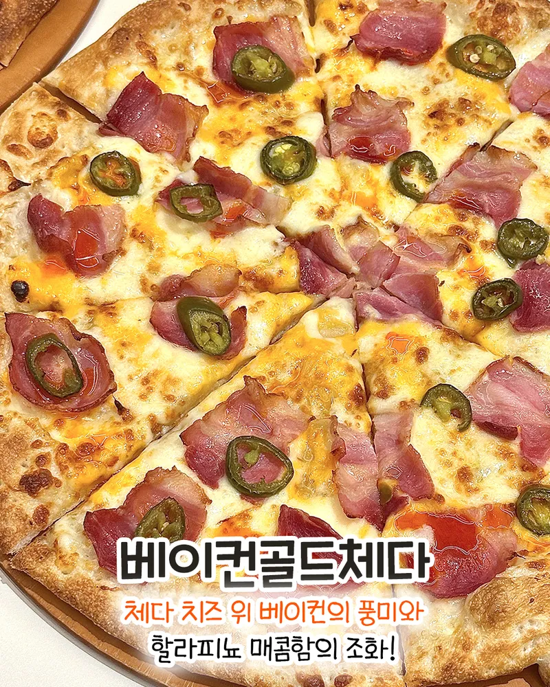 taste_card_img