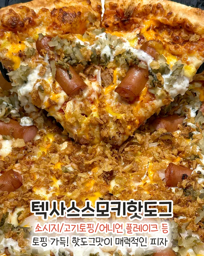 taste_card_img
