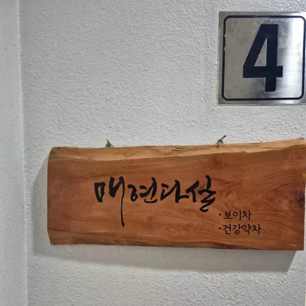 [서울 강남][릴스] 연카페 이미지