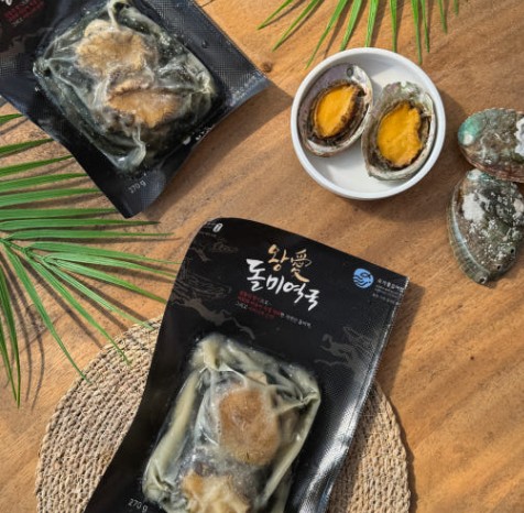 [어부와아들] 전복미역국  이미지