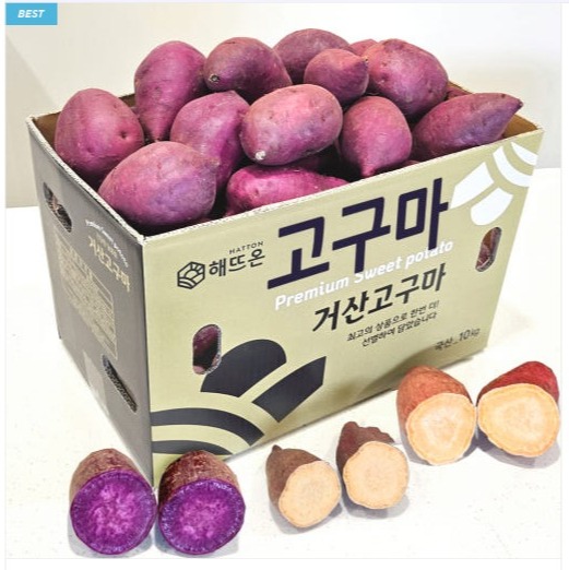 [해뜨온] 고구마 이미지