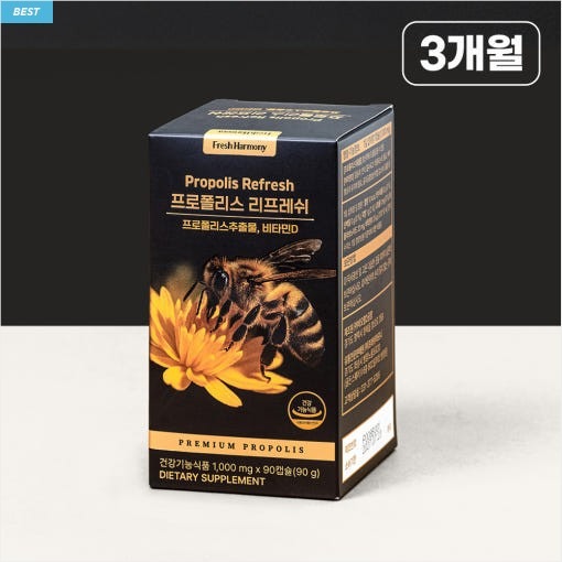 [프레쉬 하모니] 프로폴리스  이미지