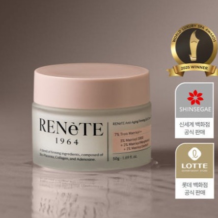[르네뜨 1964] 콜라겐 생성 겔리프팅 크림 이미지