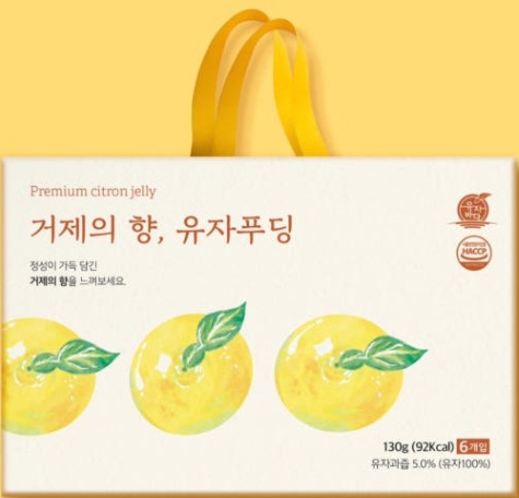 [거제유자바다] 유자푸딩  이미지