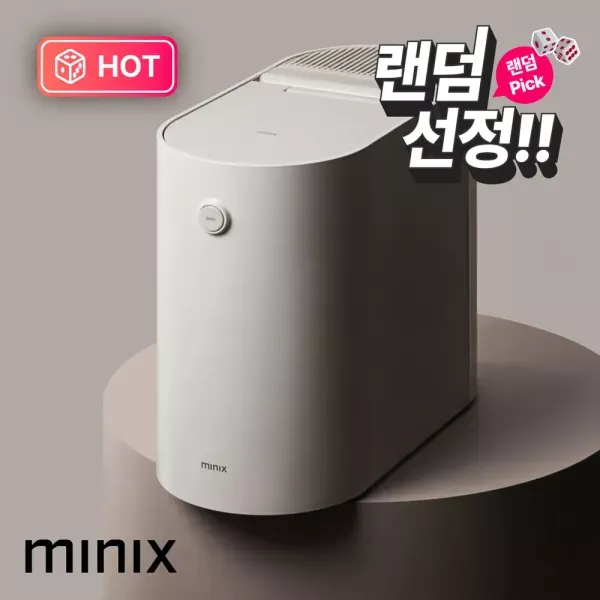 [랜덤픽] 미닉스 - 음식물 처리기 더플렌더 PRO 이미지