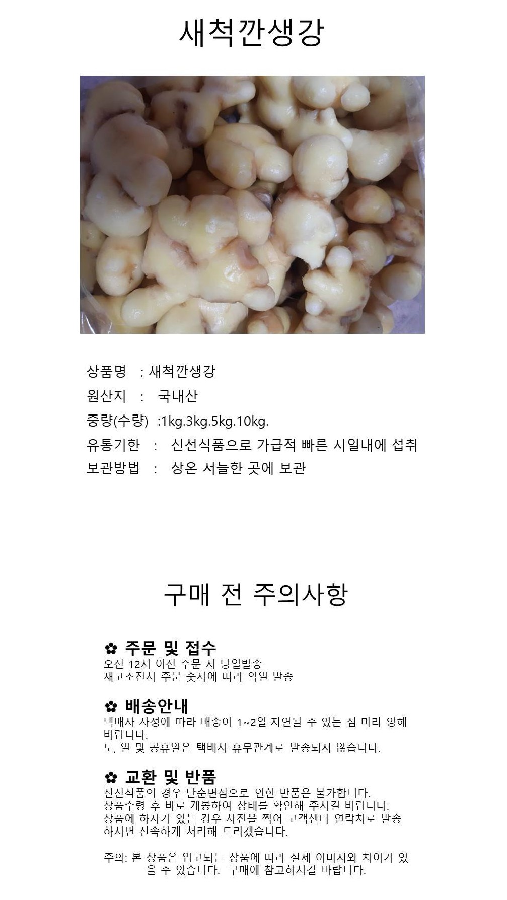 상세 이미지