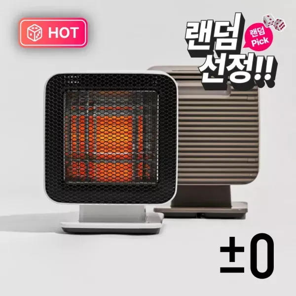 [랜덤픽] 플러스마이너스 에코히터 파우치세트 이미지