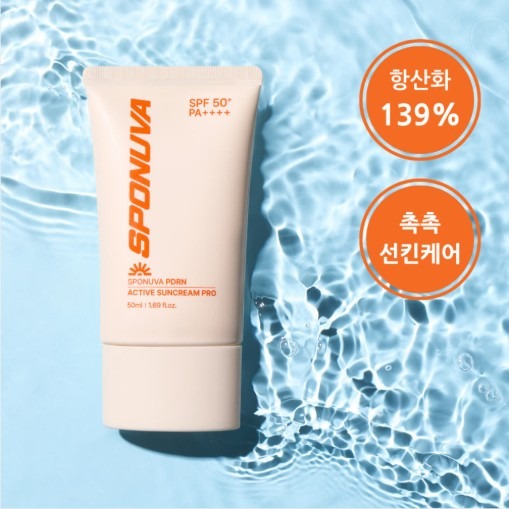 [넥스트팬지아] 엑티브 선크림