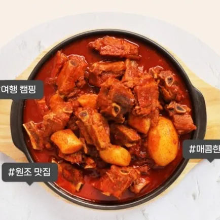 [강릉맛집 옛우리식당] 쪽갈비 밀키트