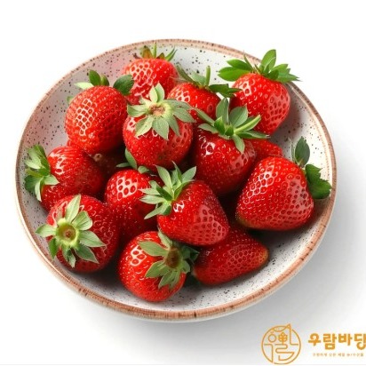 [우람바당] 국내산 설향 딸기