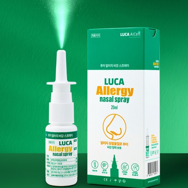 [루카에이아이셀] 비염스프레이