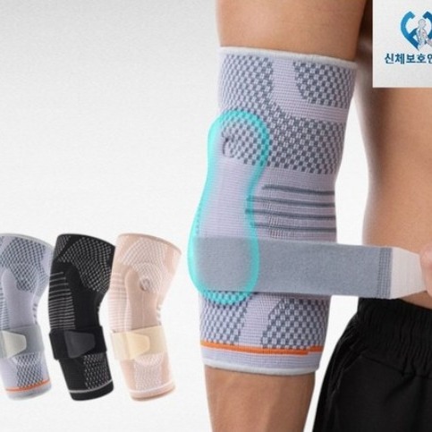 [엘로드 컴퍼니] 신체보호연구소 팔꿈치 보호대