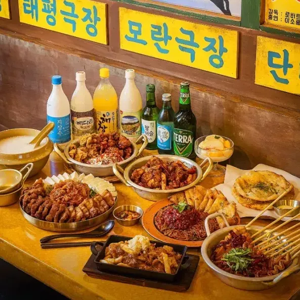 [서울 송파] 오막하세 방이점