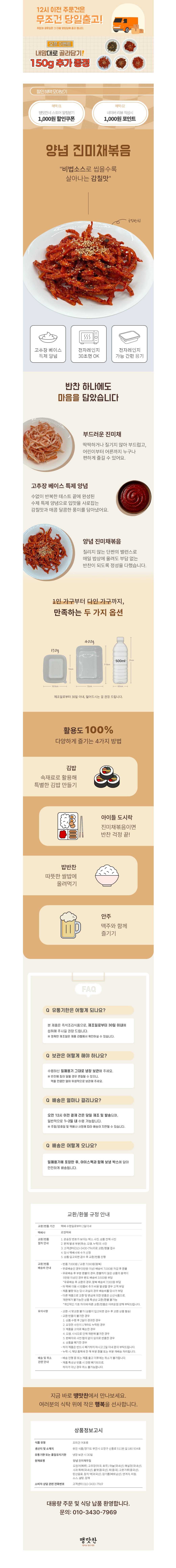 상세 이미지