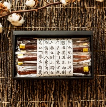 [아름다온폐백] 맛있는 도라지정과