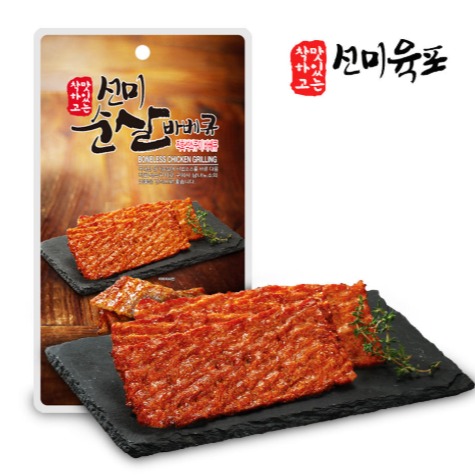 [선미육포] 닭가슴살 육포