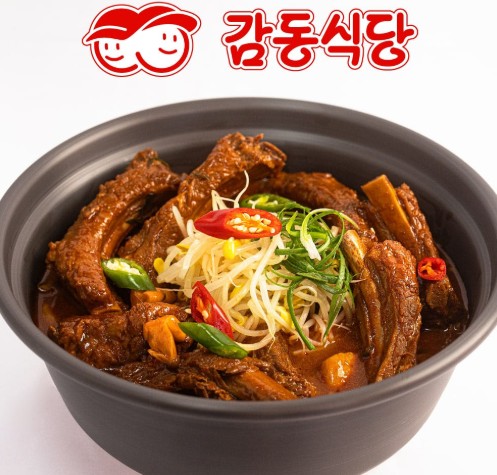 [감동식당] 등갈비찜 밀키트