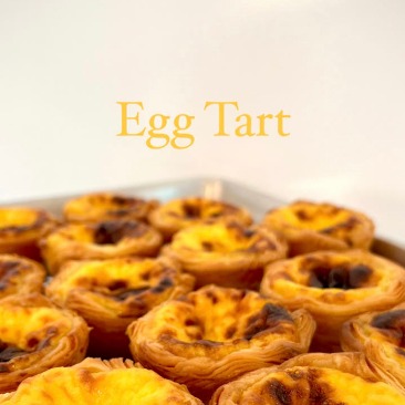 [키오쿠] 포르투갈 에그타르트