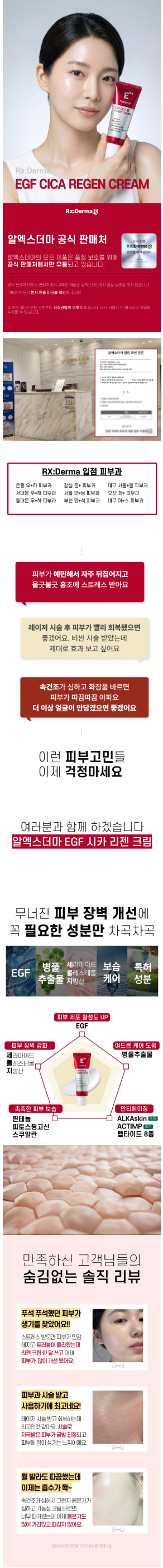 상세 이미지