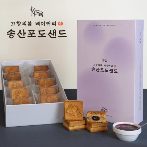 [고향의봄 베이커리]포도 샌드쿠키