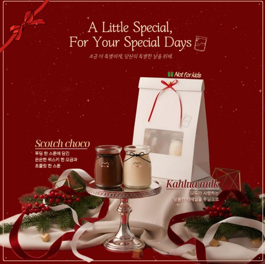 [푸댱] 우유푸딩세트