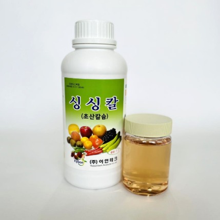 [이연테크] 식물영양제