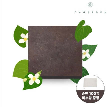 [주식회사 미래인] 핸드메이드 어성초 클렌징 바 