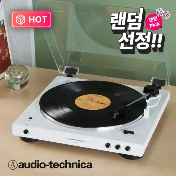 [랜덤픽] LP플레이어 화이트에디션 (오디오테크니카 - LP60xBT)