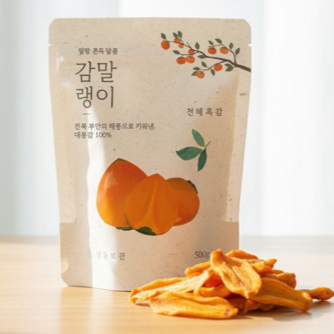 [천혜흑감.] 감말랭이