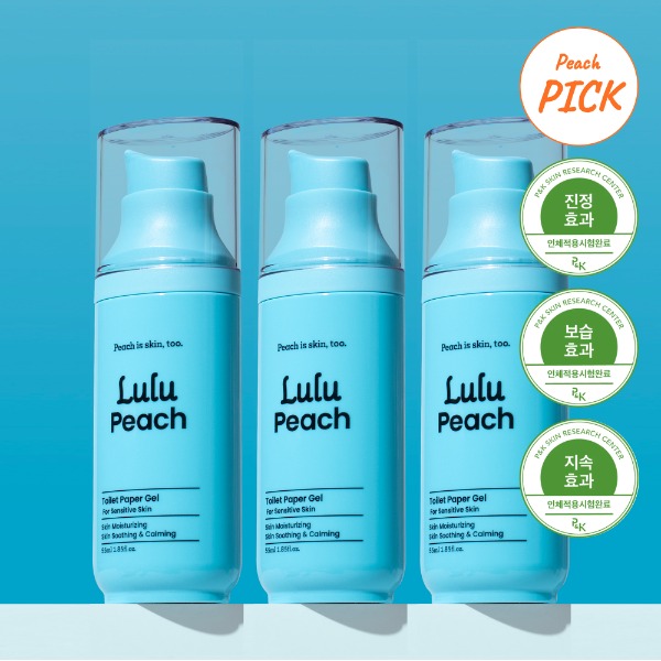 [룰루피치] 친환경 워터젤비데