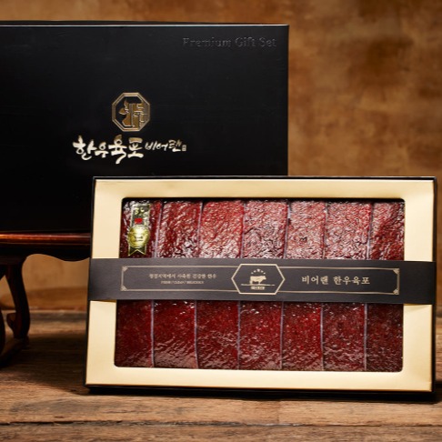 [비어랜 육포] 비어랜 최상급한우 육포 명절선물세트