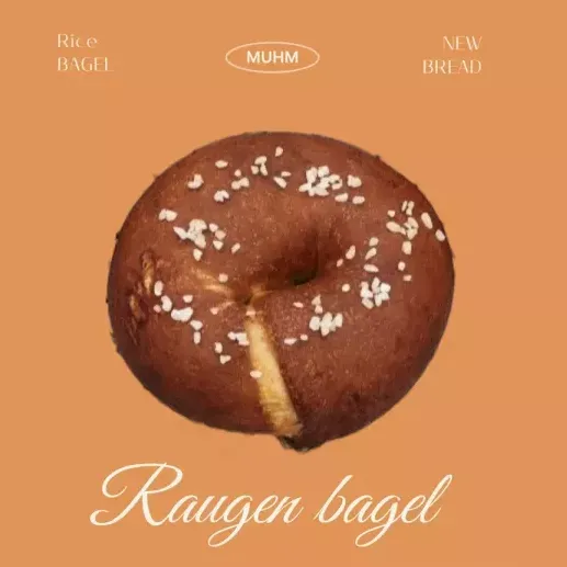 [미유해밀] 베이글 선물세트