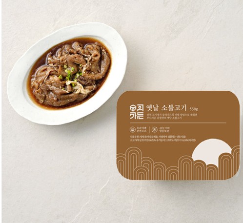 [숭의가든] 옛날 소 불고기