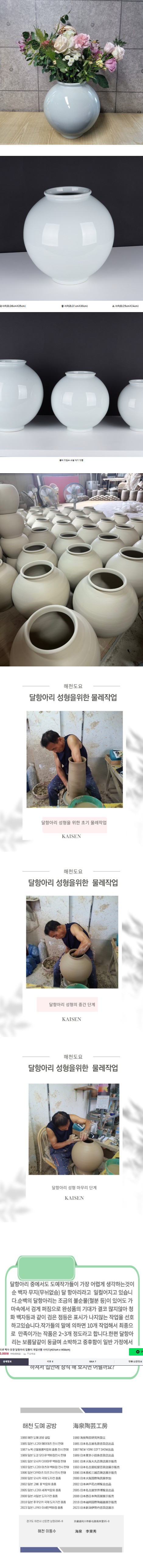 상세 이미지