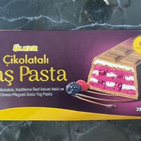 [오택상점] 벽돌케이크