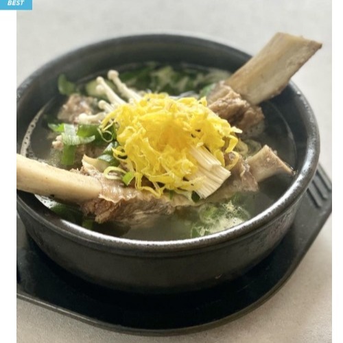 [산미정] 왕갈비탕밀키트