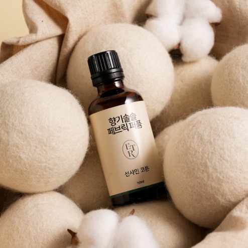 [ETERNA] 섬유유연제