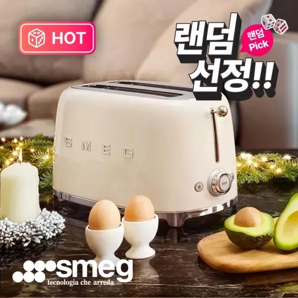 [랜덤픽] 스메그 - 토스트기 TSF01(크림)